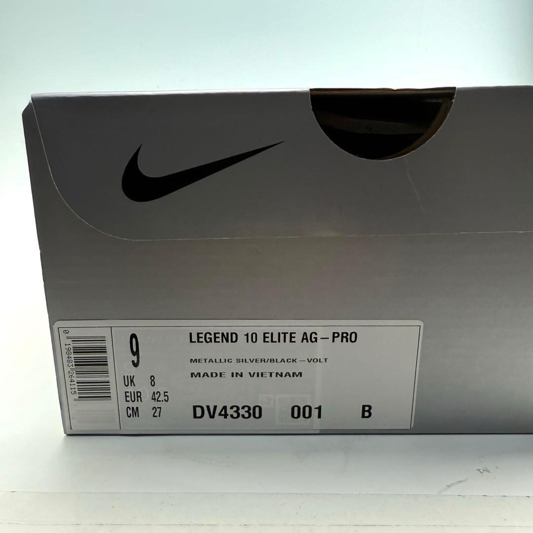 27cm ナイキ ティエンポ レジェンド10 エリート AG-PROシルバー