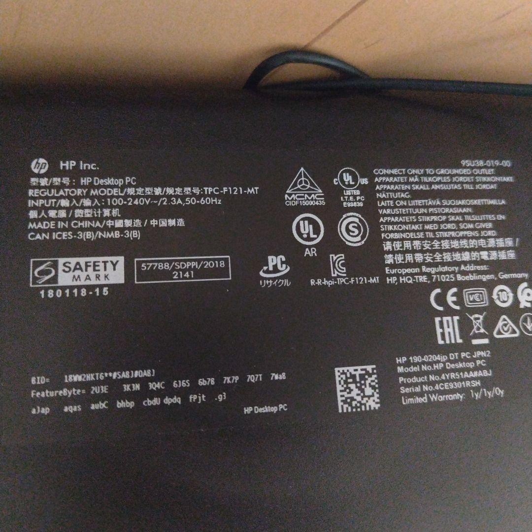 HP デスクトップPC AMD Ryzen5