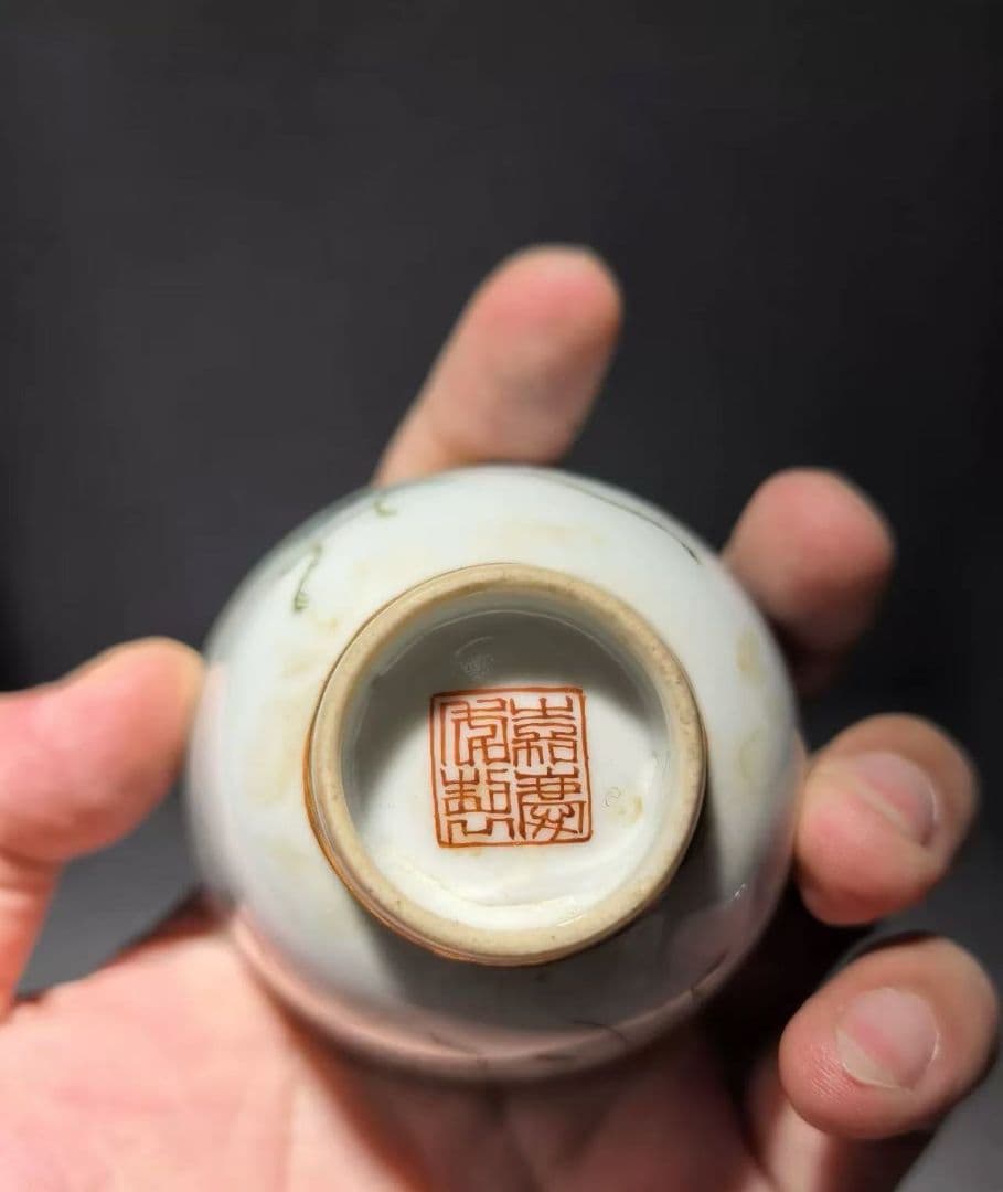 バッタデザイン 茶碗 清国・嘉慶年製