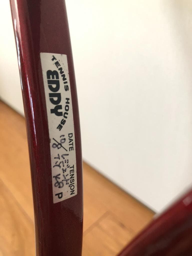 【S206】中古　HEAD PRESTIGE CLASSIC 600