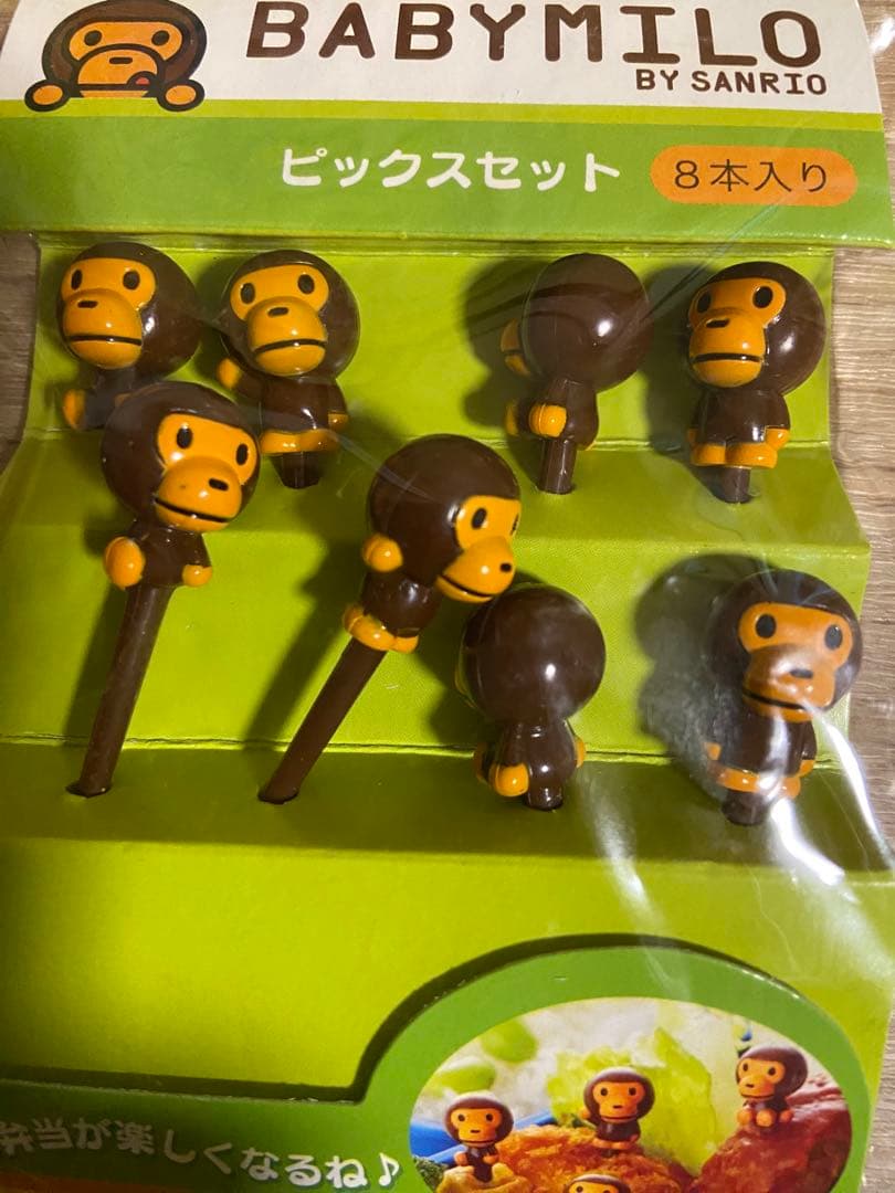 新品エイプ ベビーマイロ　ピックセット　8本入り　レア
