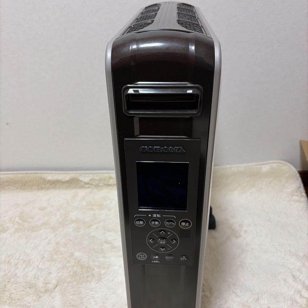 【美品】CORONA ノイルヒートDHS-1522 シャンパンブラウン