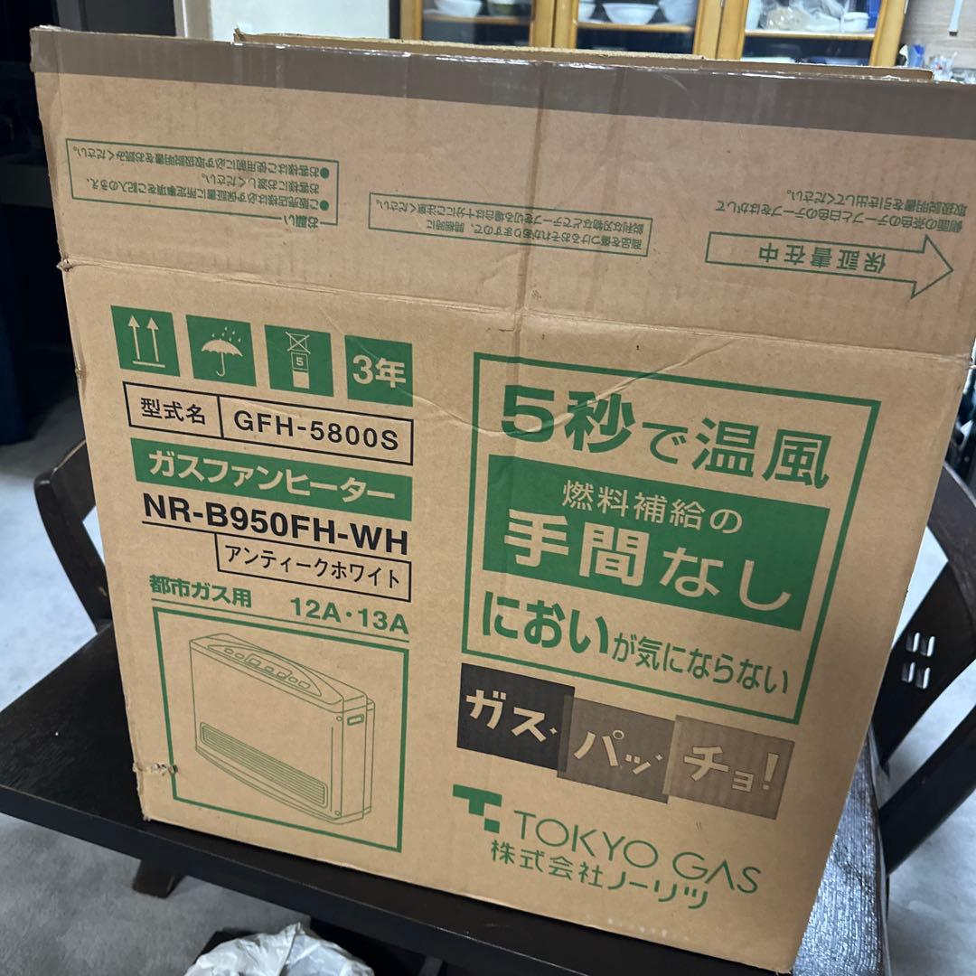東京ガス TOKYO GAS ガスファンヒーター NR-B950FH-WH