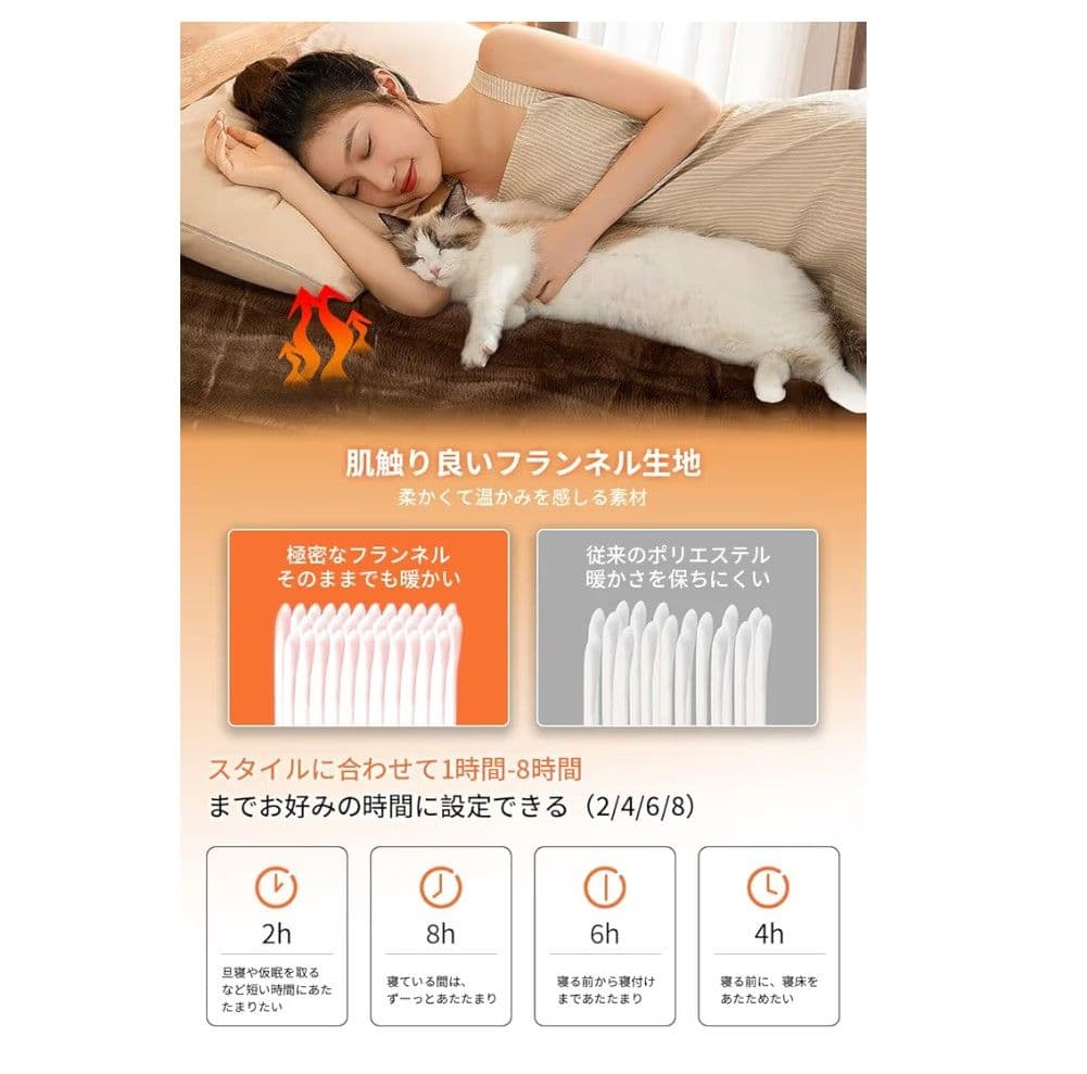 2個セット188x130 電気毛布 掛け敷き兼用 ブラウン ブランケット　10段