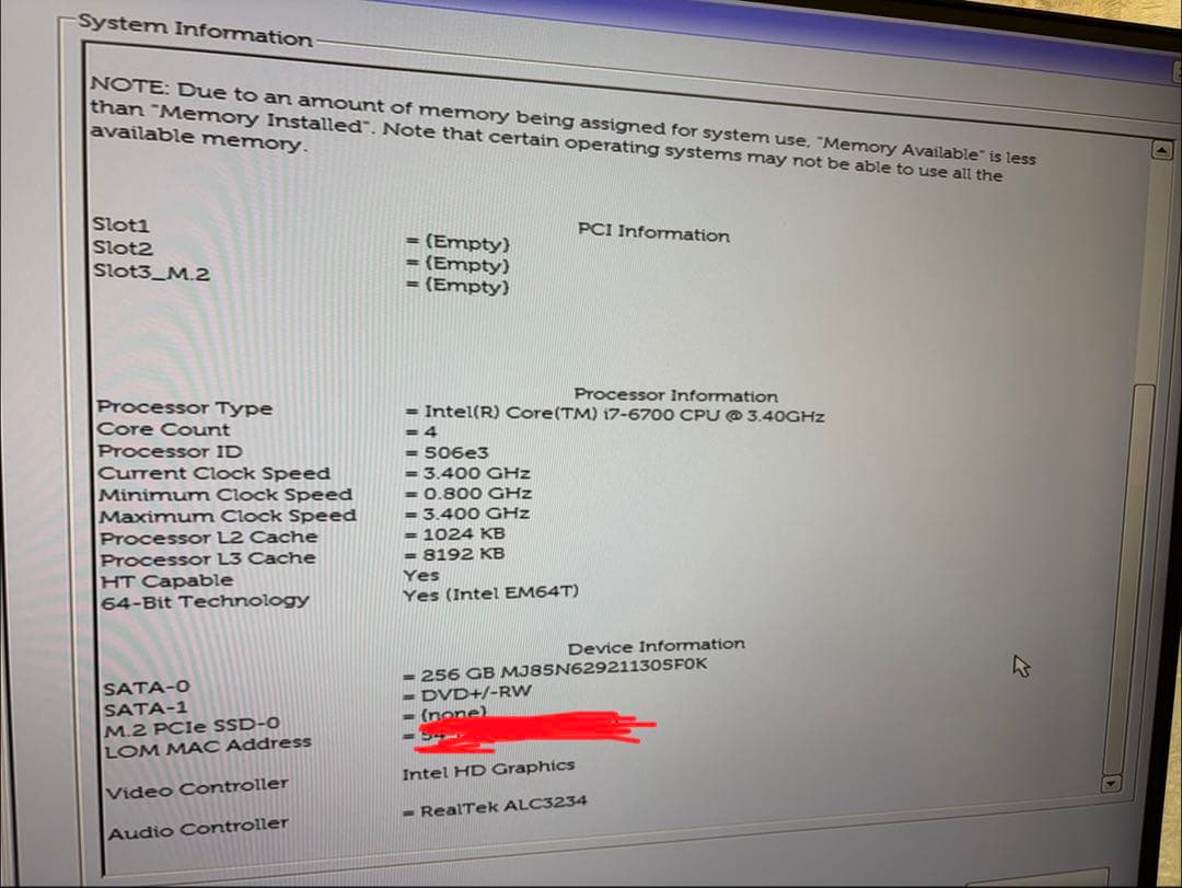 DELL OptiPlex 3050 i7 6700 SSD256G メモリ8G