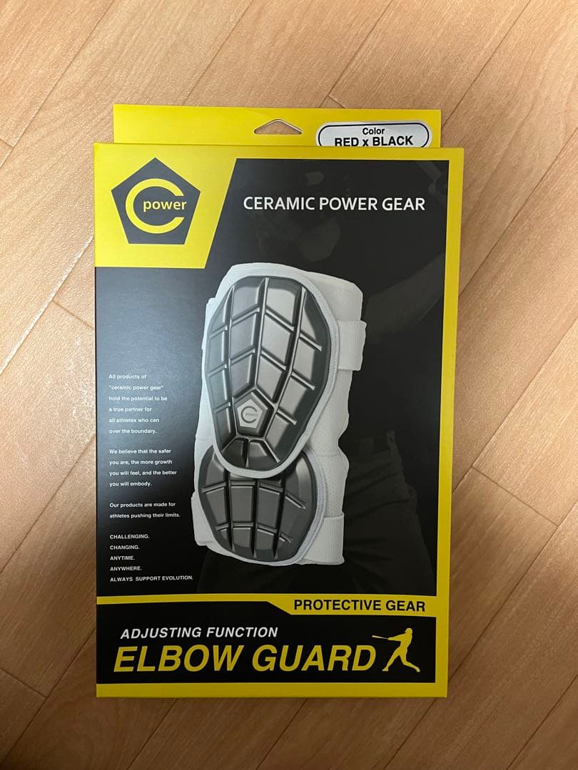 CPG セラミックパワーギア プロテクターセット