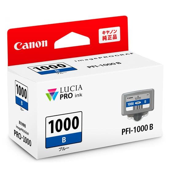Canon Image PRO1000用インク 9色（10個）＋ メンテナンス