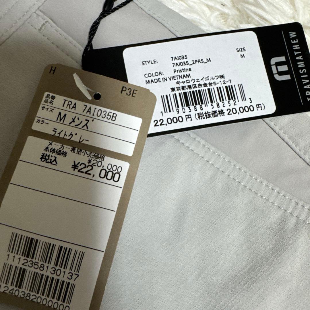 ◆新品◆トラヴィスマシュー ゴルフウェア ウインド ストップ パンツ メンズM