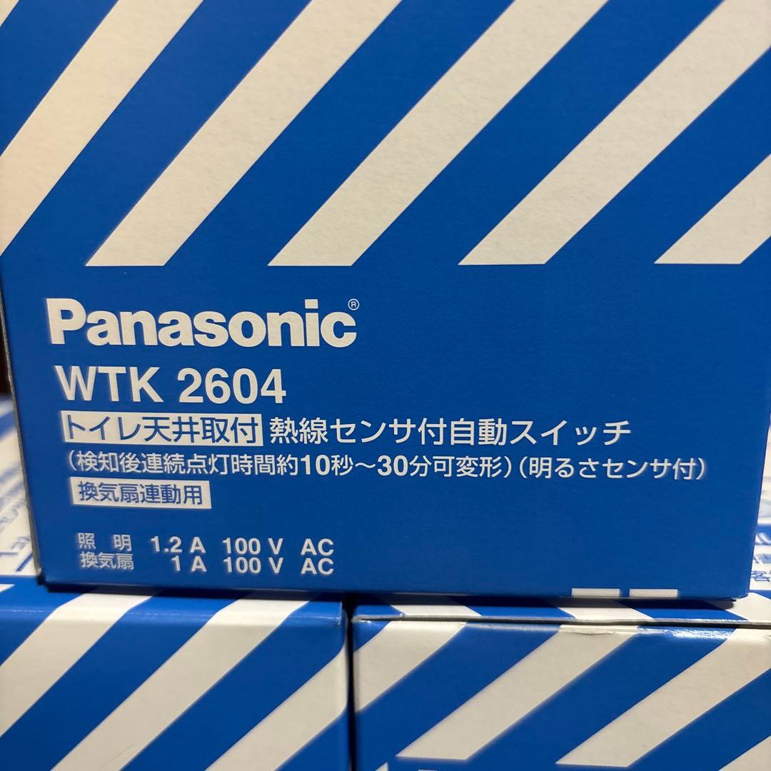 新品未使用　Panasonic WTK 2604 自動スイッチ　3個セット