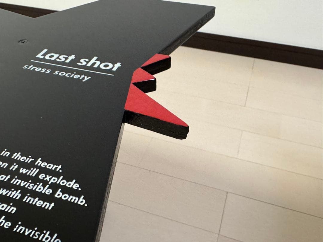 ヒロ 美品 BRUNT H&O ラストショット 黒 sbスツール用