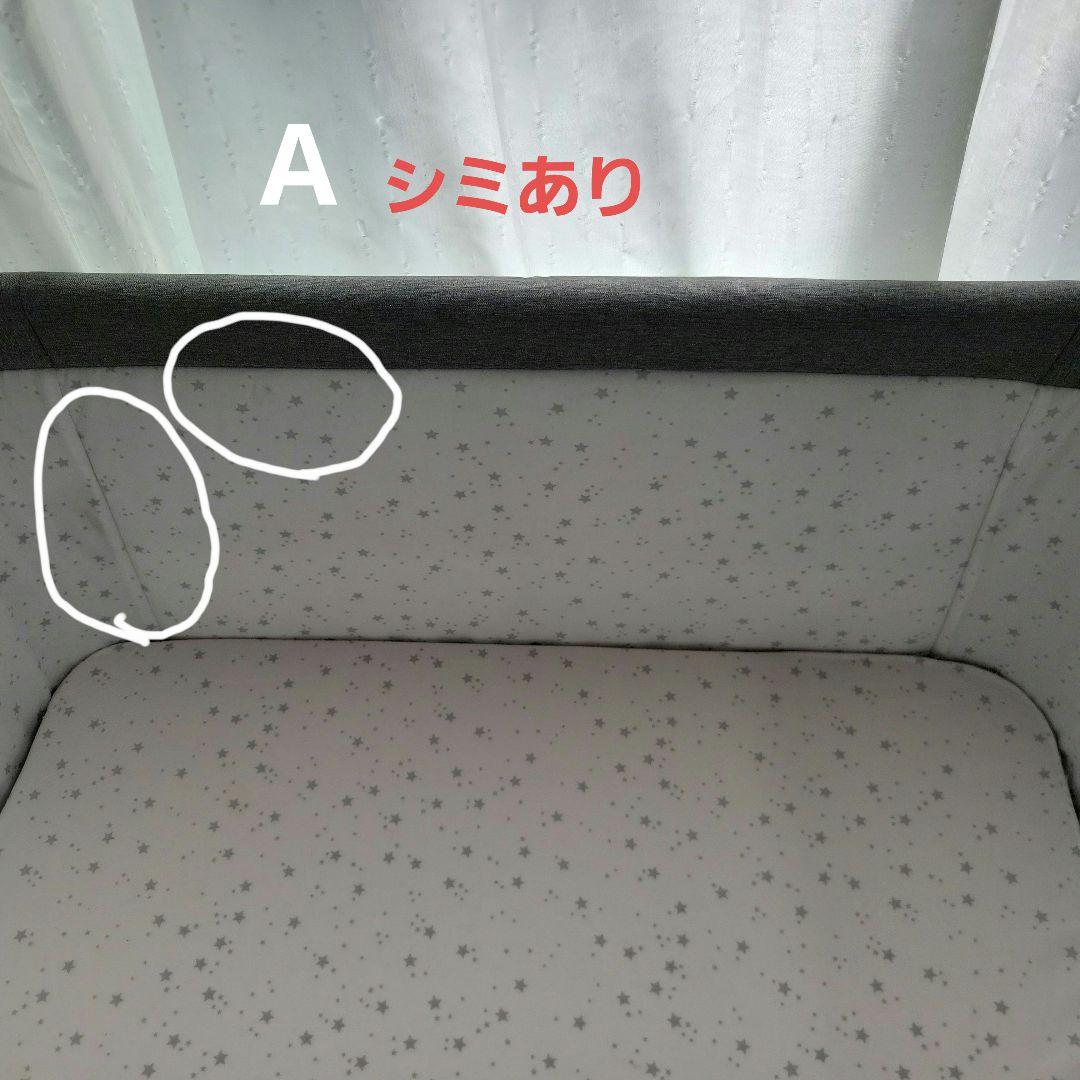 HZDMJ 添い寝 ベビーベッド 折りたたみ 蚊帳 マットレスカバー