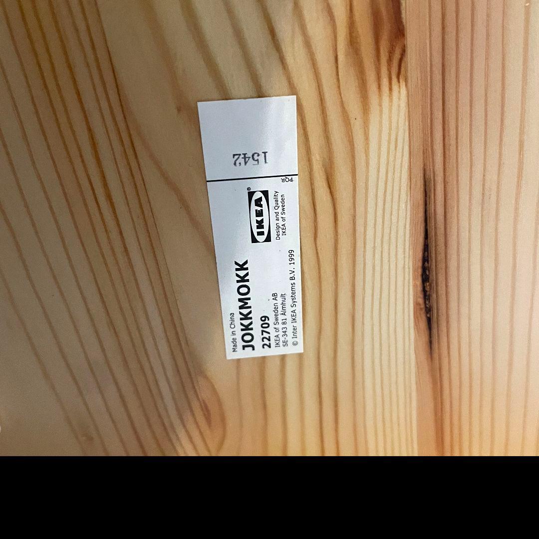 IKEA JOKKMOKKダイニングチェア　木製　2脚セット　送料込