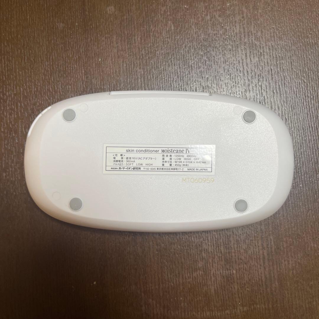 [美品]Moisteane IV 美顔器　モイスティーヌ　スキンコンディショナー