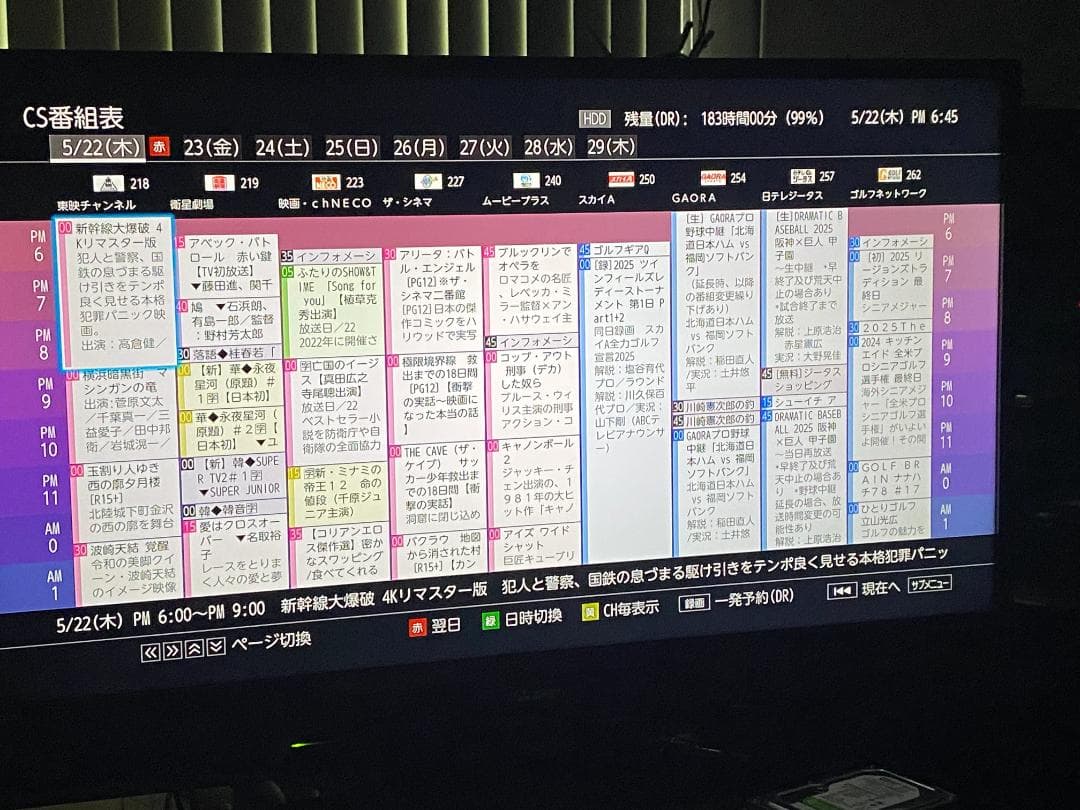 東芝　REGZA　DBR-W1008 変身 DBR-W2008 HDD:2TB