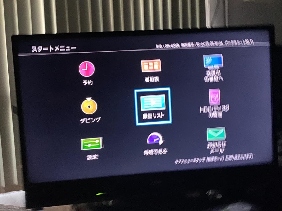 東芝　REGZA　DBR-W1008 変身 DBR-W2008 HDD:2TB