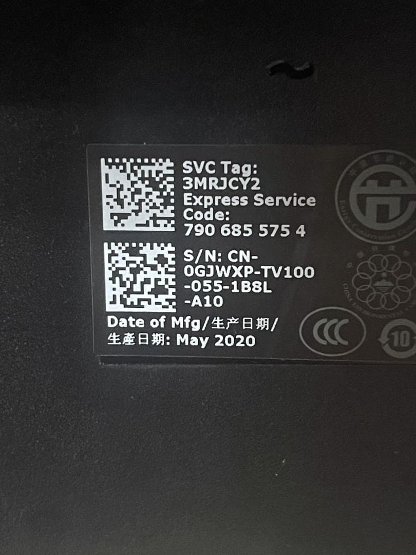 DELL SE2416H 2台セット 23.8インチ