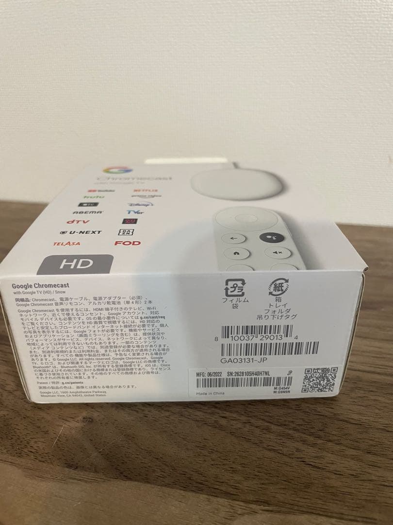 【極美品】Google Chromecast クロームキャスト