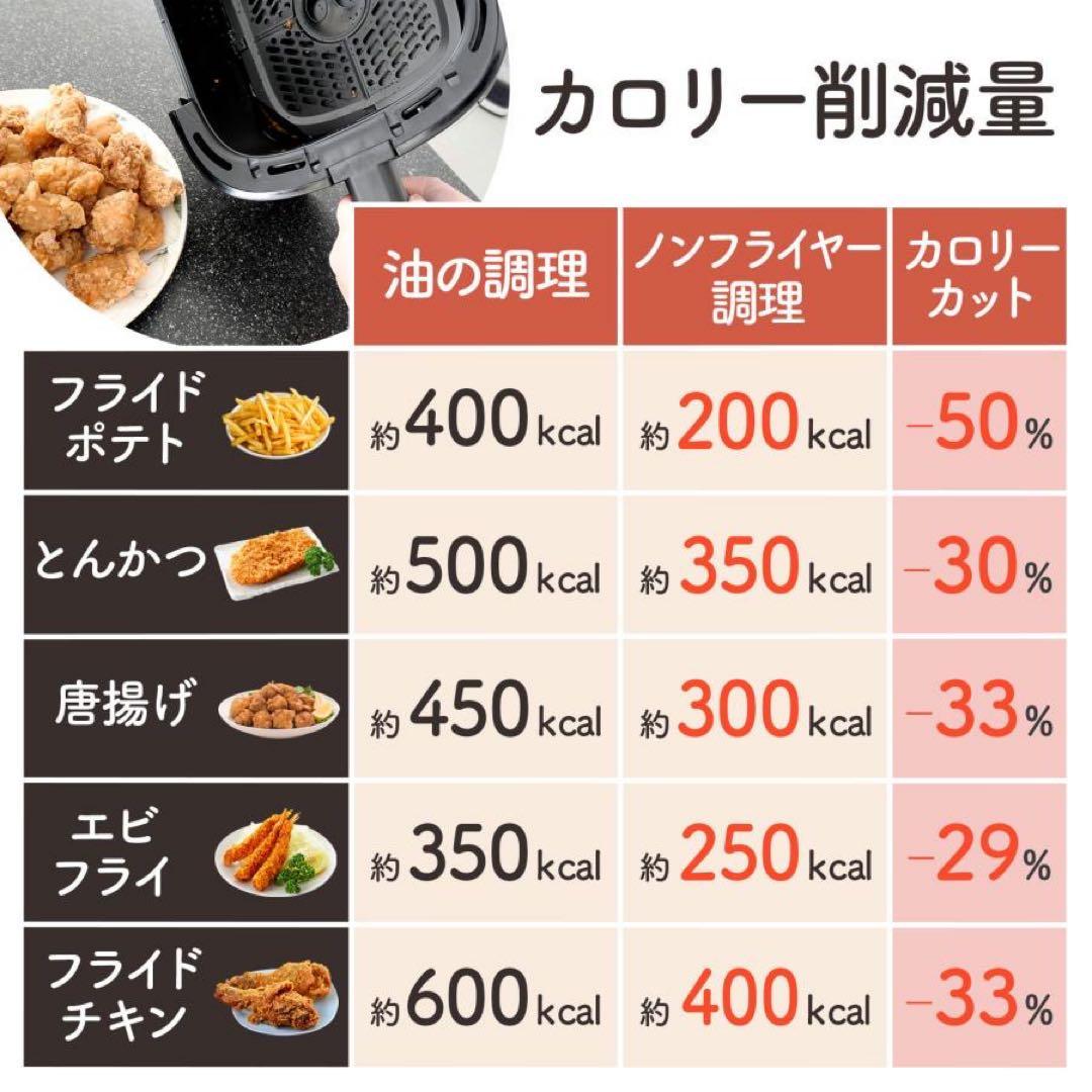 フライヤー 電気 6.3L 大容量 エアフライヤー レシピ本付 家庭用