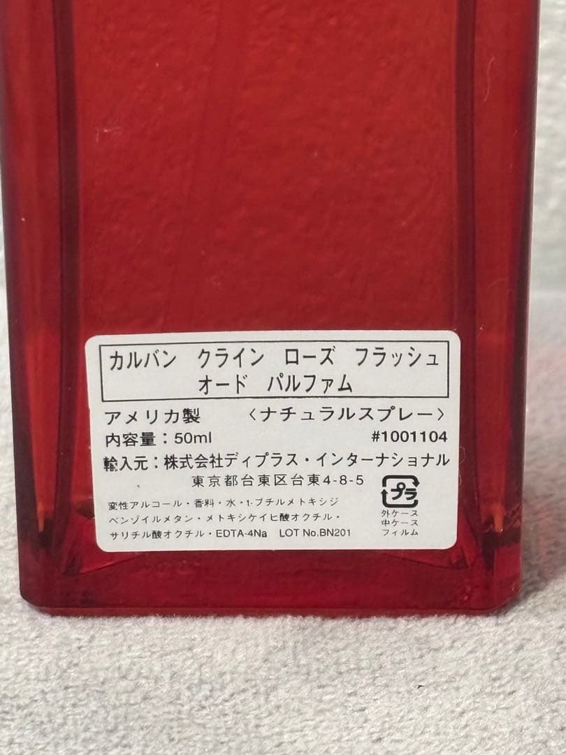 香水(ユニセックス)   ETERNITY rose blush EDP50ml