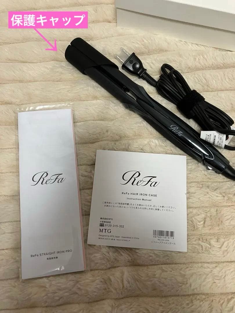 【極美品】2025年製 リファ ストレートアイロンプロ 専用ケース付き