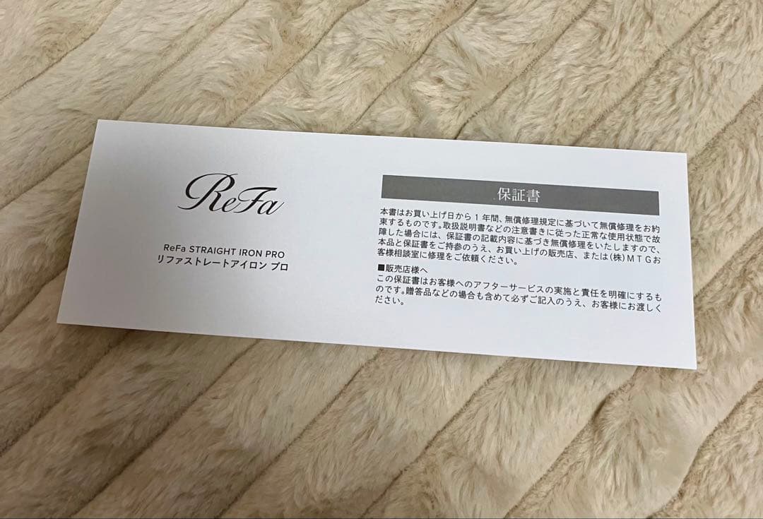 【極美品】2025年製 リファ ストレートアイロンプロ 専用ケース付き