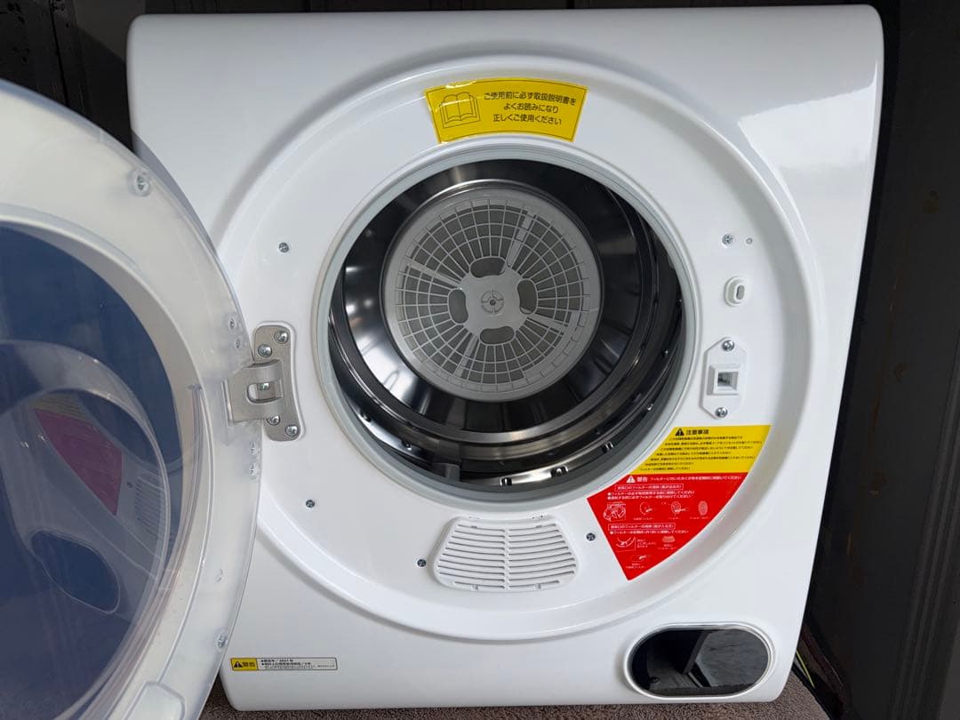 人気 2021年製 2.5kg 小型 電気 衣類乾燥機 VS-H032 アルミス