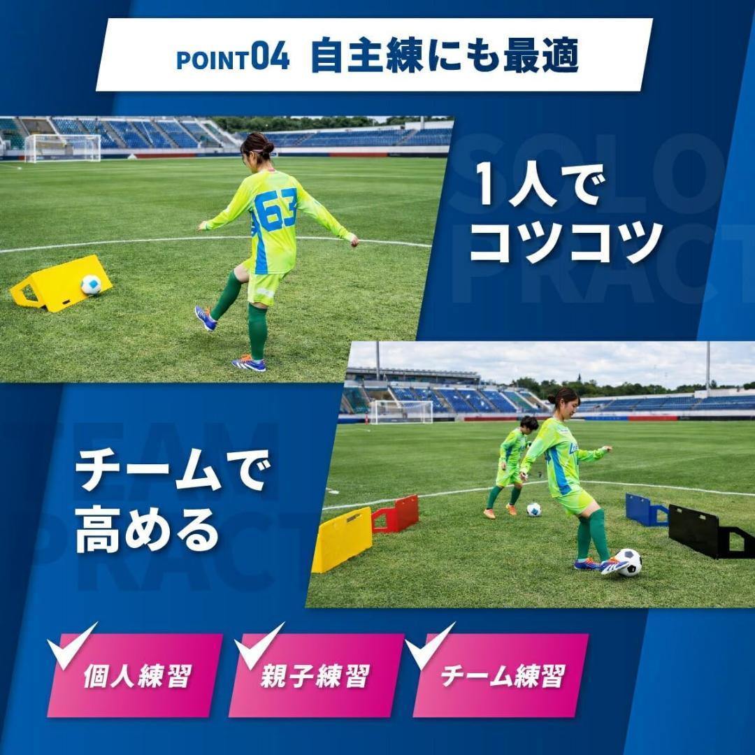 KaRaDaStyle サッカー リバウンドボード 角度調整・折りたたみ
