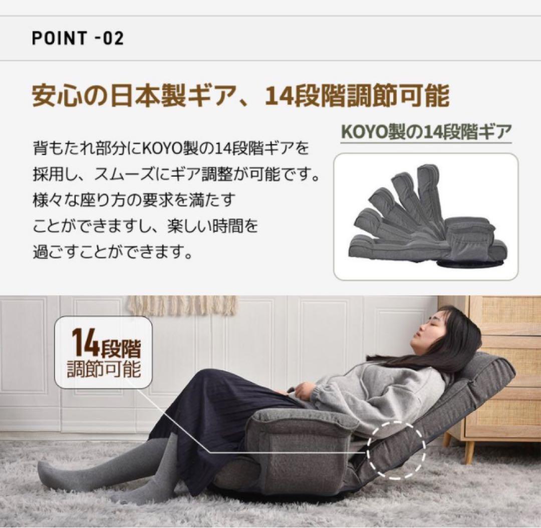 座椅子　ハイバック　リクライニングチェア　多機能　回転式　ライトグレー