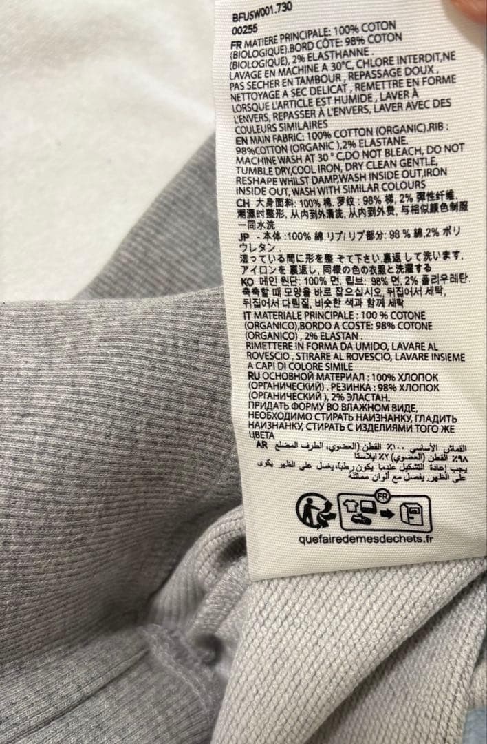 【ラスト１点】 AmiParis トレーナー スウェット グレー 灰色 Sサイズ