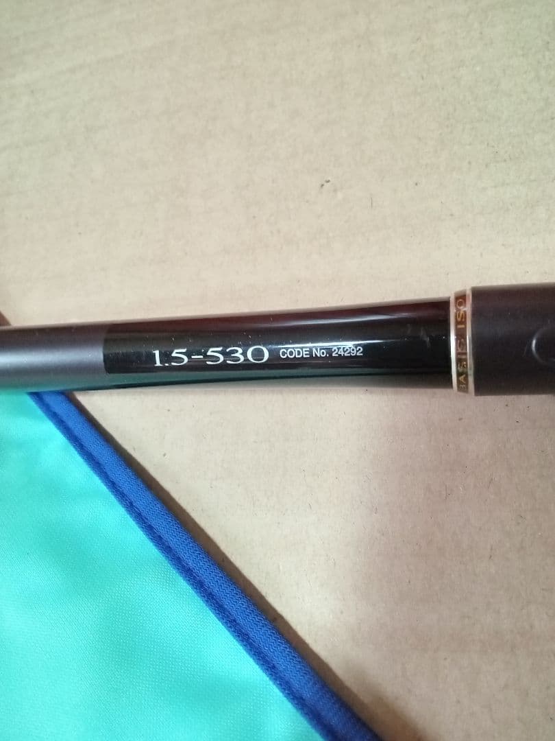 シマノ SHIMANO ベイシス BASIS ISO 1.5-530 磯竿