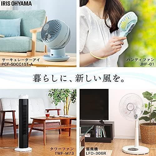 【節電対策】 アイリスオーヤマ 扇風機 タワーファン スリム 左右自動首振り A