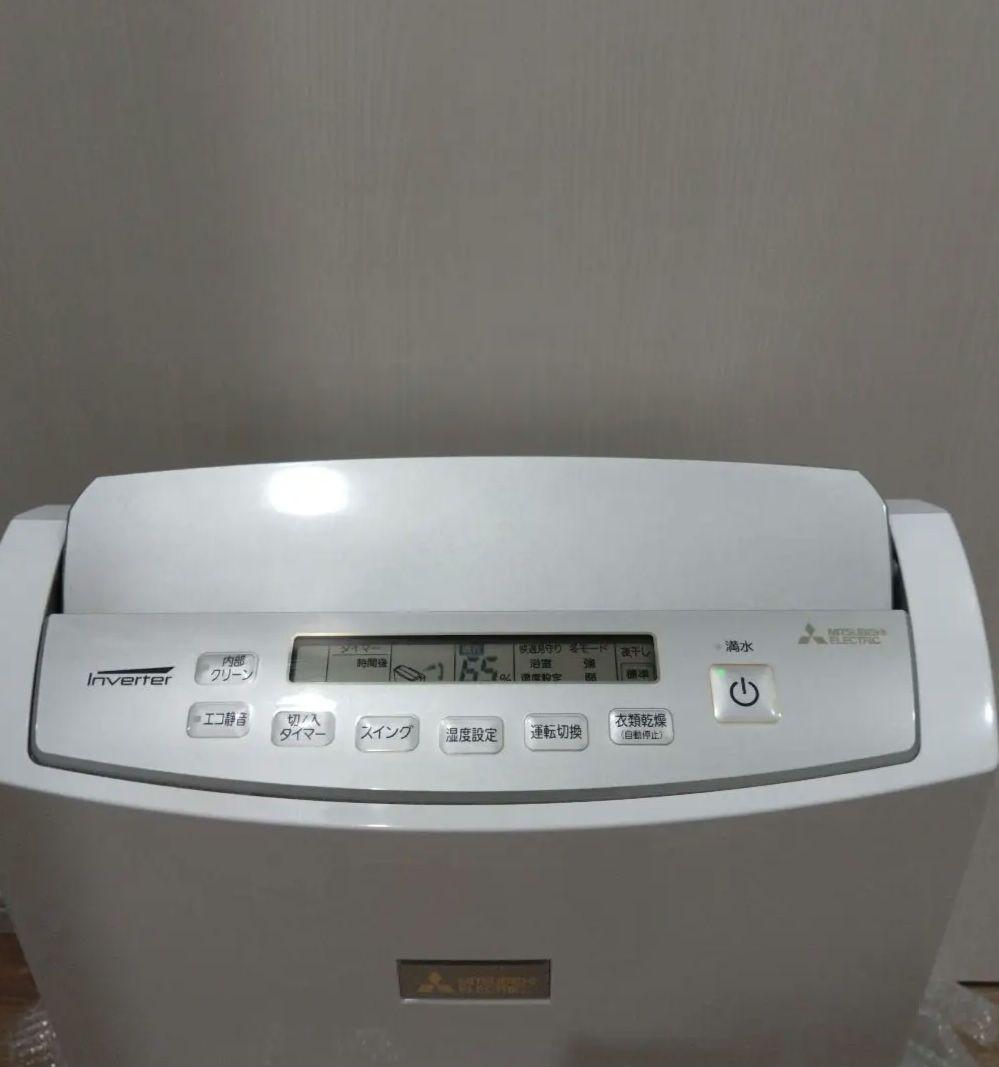 三菱 衣類乾燥除湿機 コンプレッサー式 ハイパワー MJ-PV250VX-W