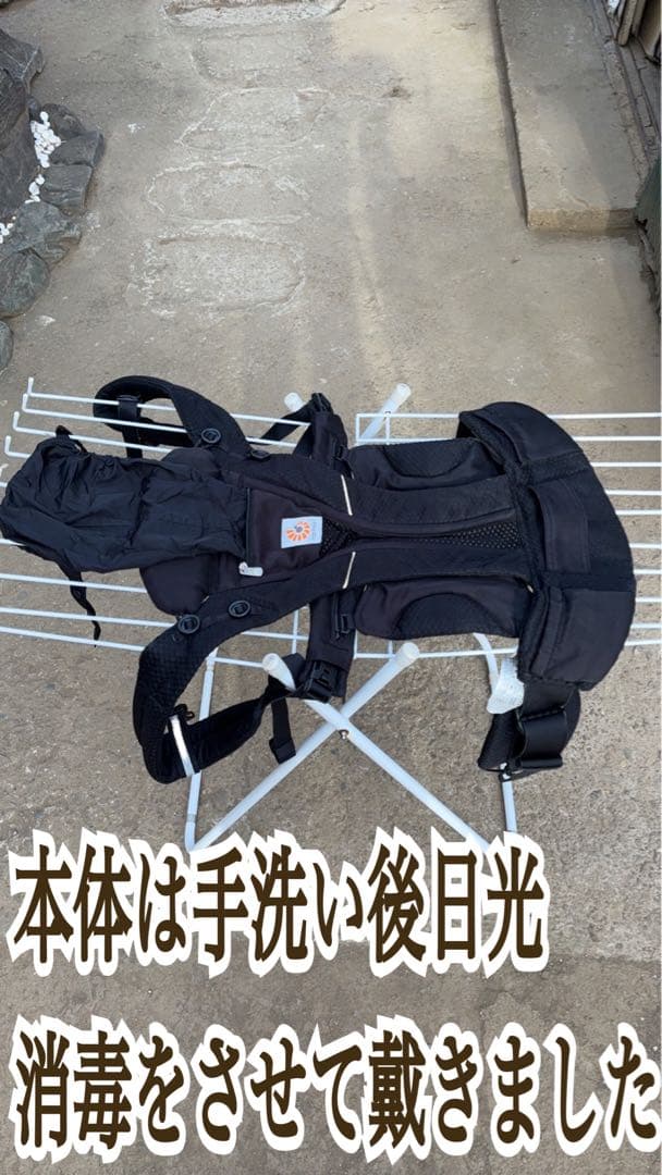 【送料無料】正規品　エルゴベビー　オムニブリーズ　抱っこ紐　メッシュ　ブラック