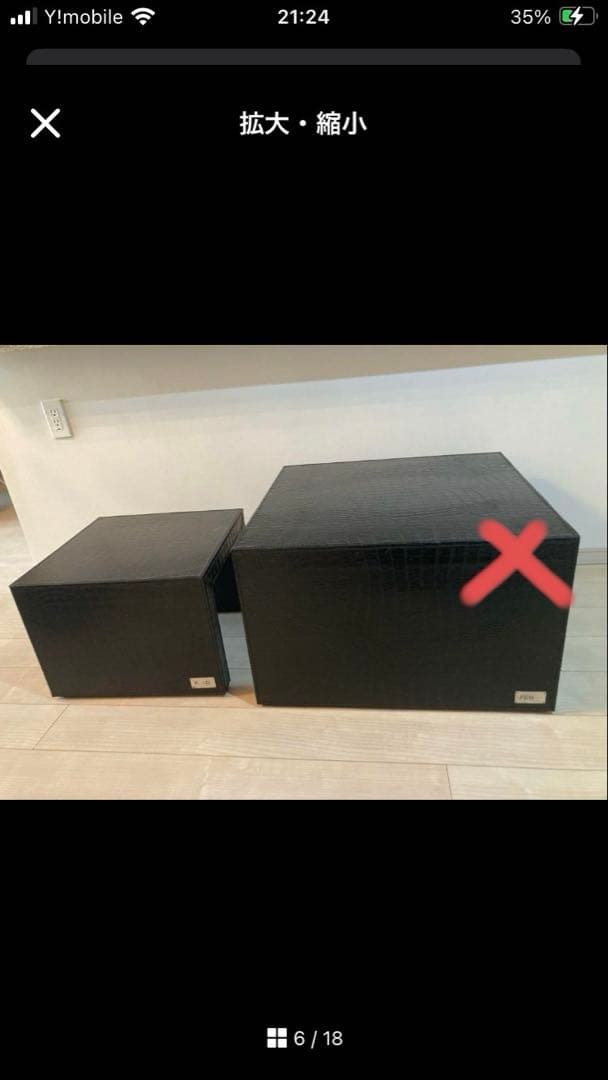 J*様 FENDI CASA 大塚家具　テーブル