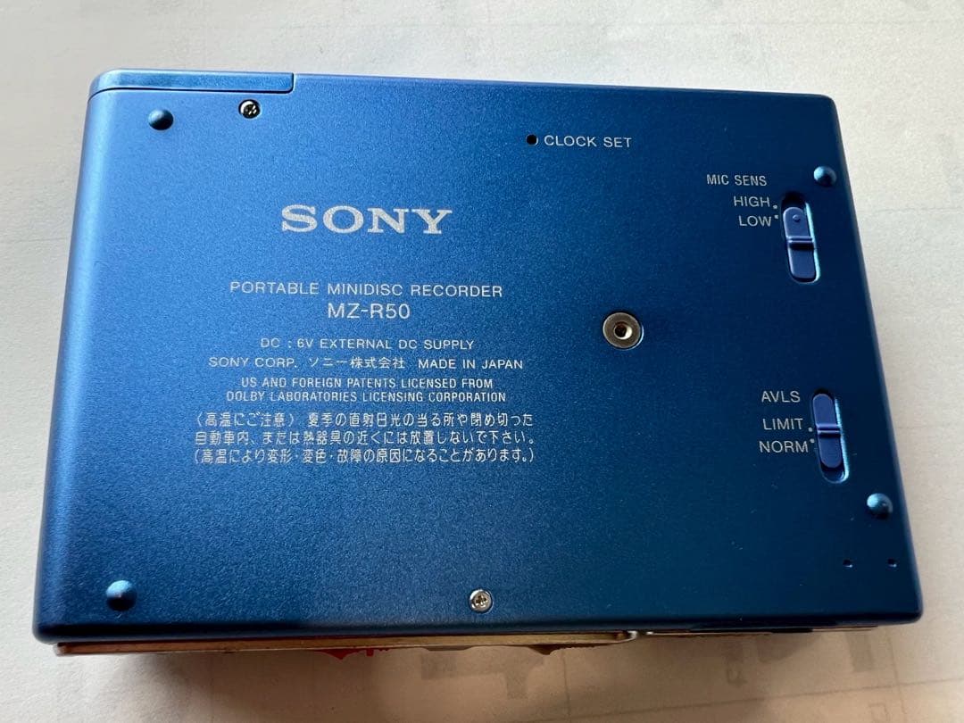 KENWOOD ＭＤプレーヤー ＤＭ-7090 ソニー ビクター パイオニア