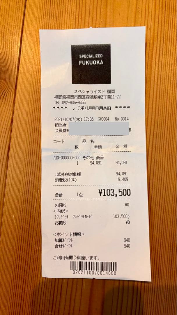 ELITE SUITO-T トレーニングローラー台※値下げしました✨