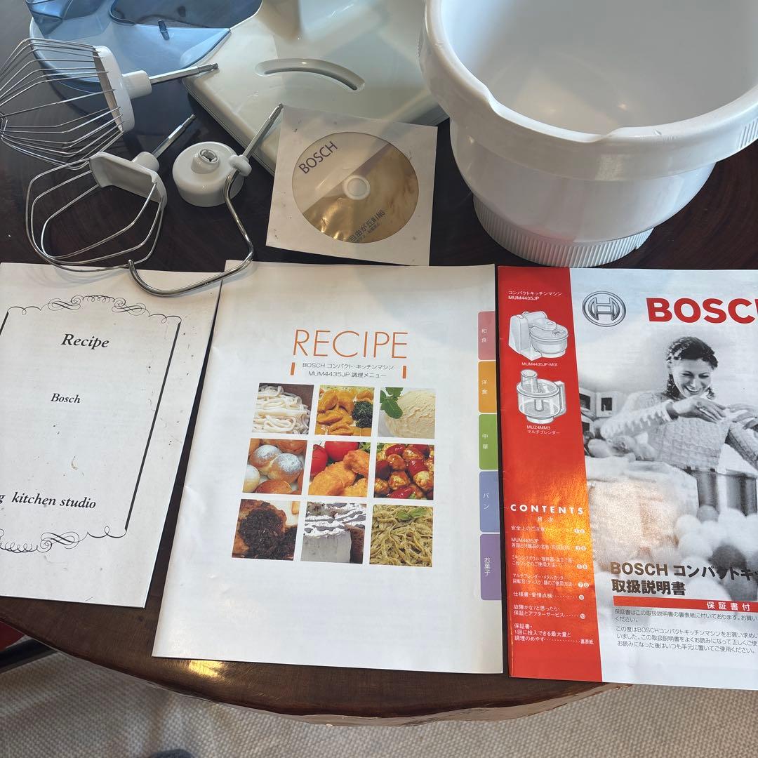BOSCHホワイト コンパクトミキサー 5段階スピード設定