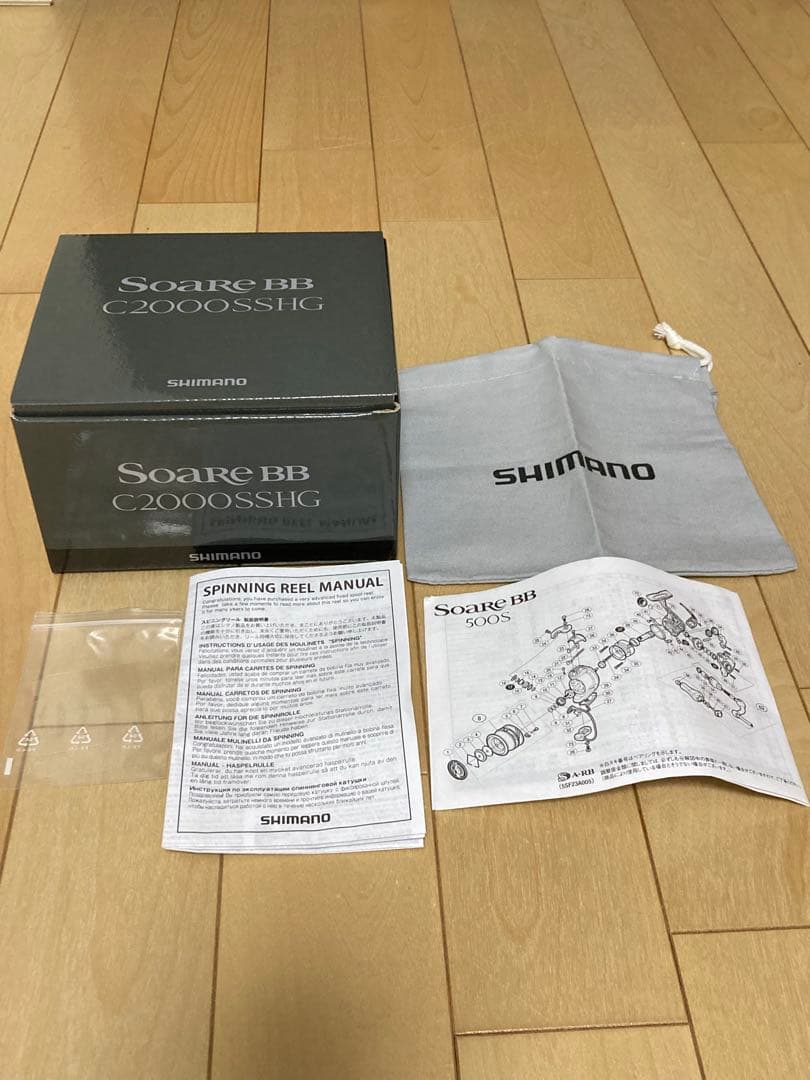 ★美品★18ソアレBB C2000SSHG