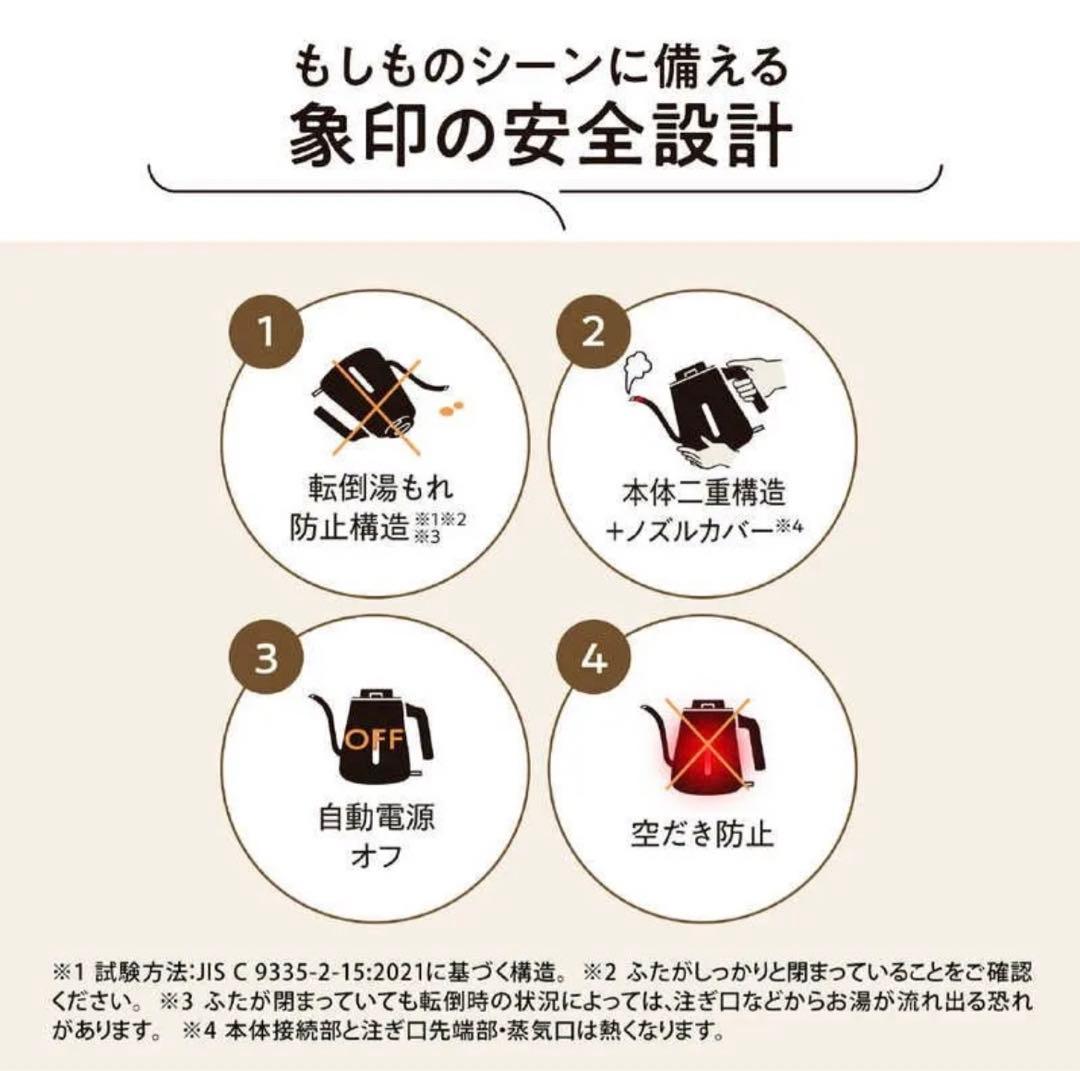 【新品】象印 CK-LA08-BZ ブラック 電気ケトル 0.8L