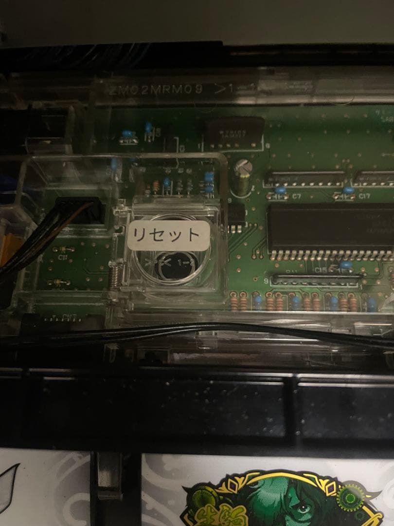 甲鉄城のカバネリ　美馬パネル　スロット実機　Sammy