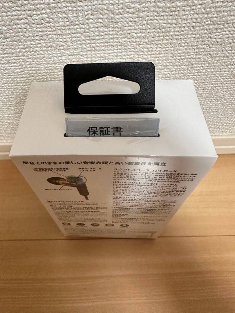 SONY XBA-N3 新品未使用