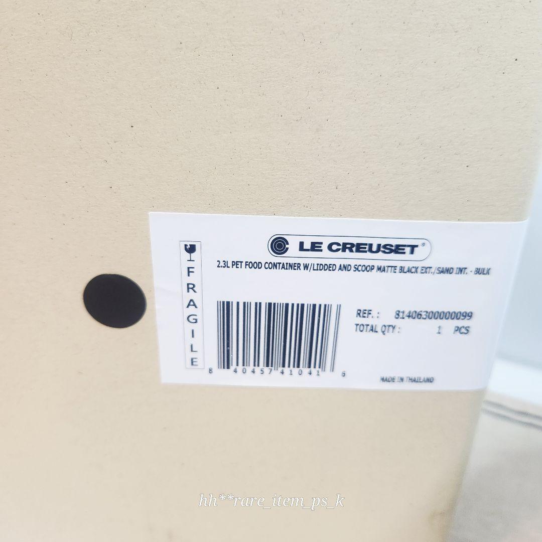 【フォロワー様引5%済】ルクルーゼ ペットフード コンテナー マット 黒 レア