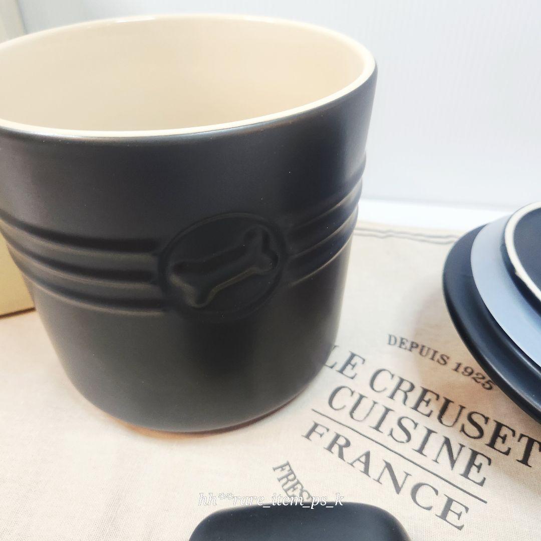 【フォロワー様引5%済】ルクルーゼ ペットフード コンテナー マット 黒 レア