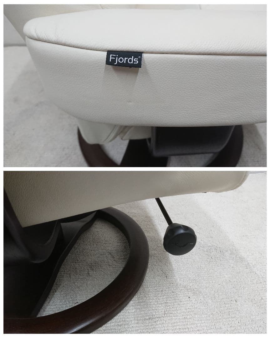 北欧 Fjords フィヨルド 回転 リクライニングソファ オットマン