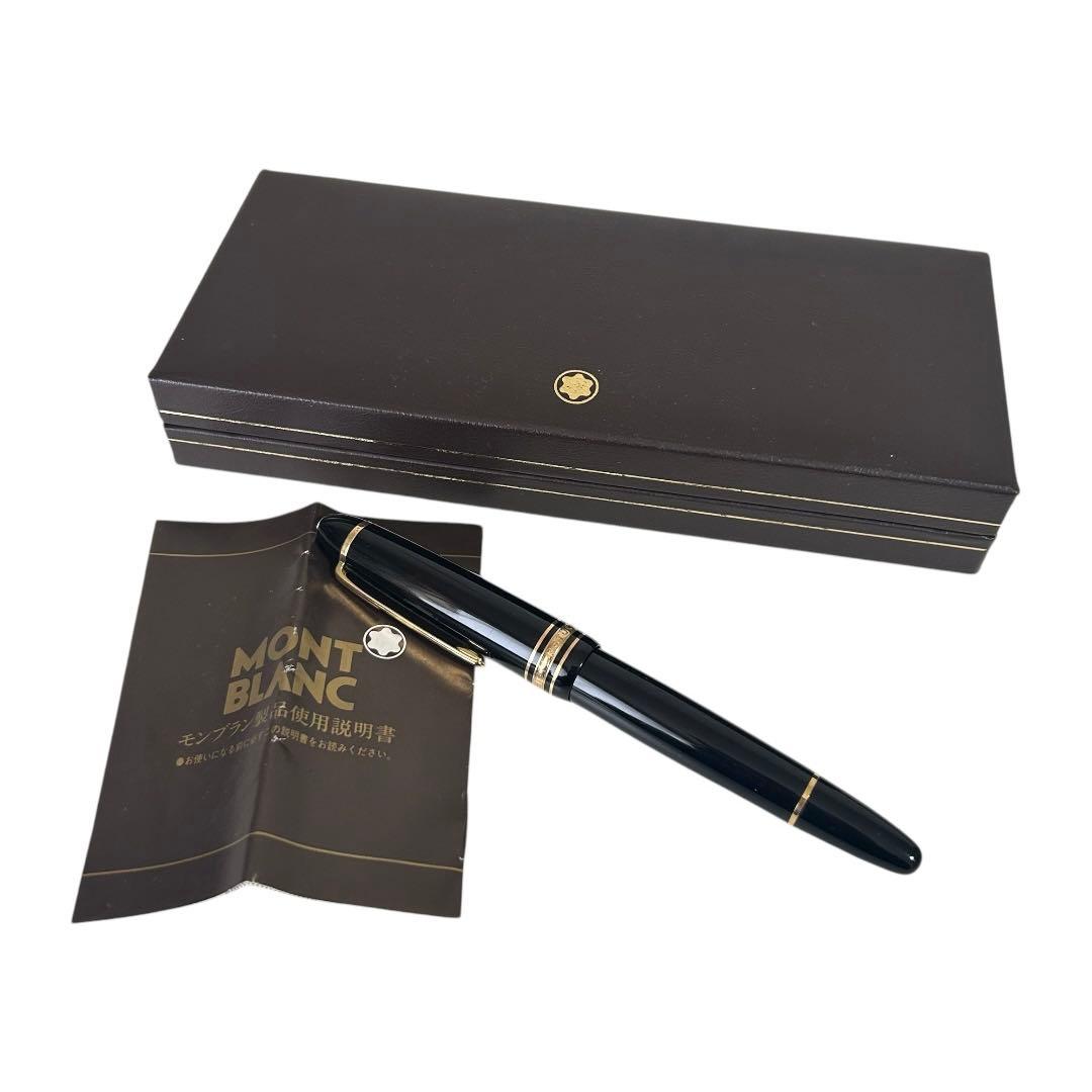 MONTBLANC モンブラン 万年筆 マイスターシュテック 4810