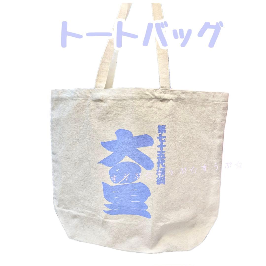 チェブラーシカです