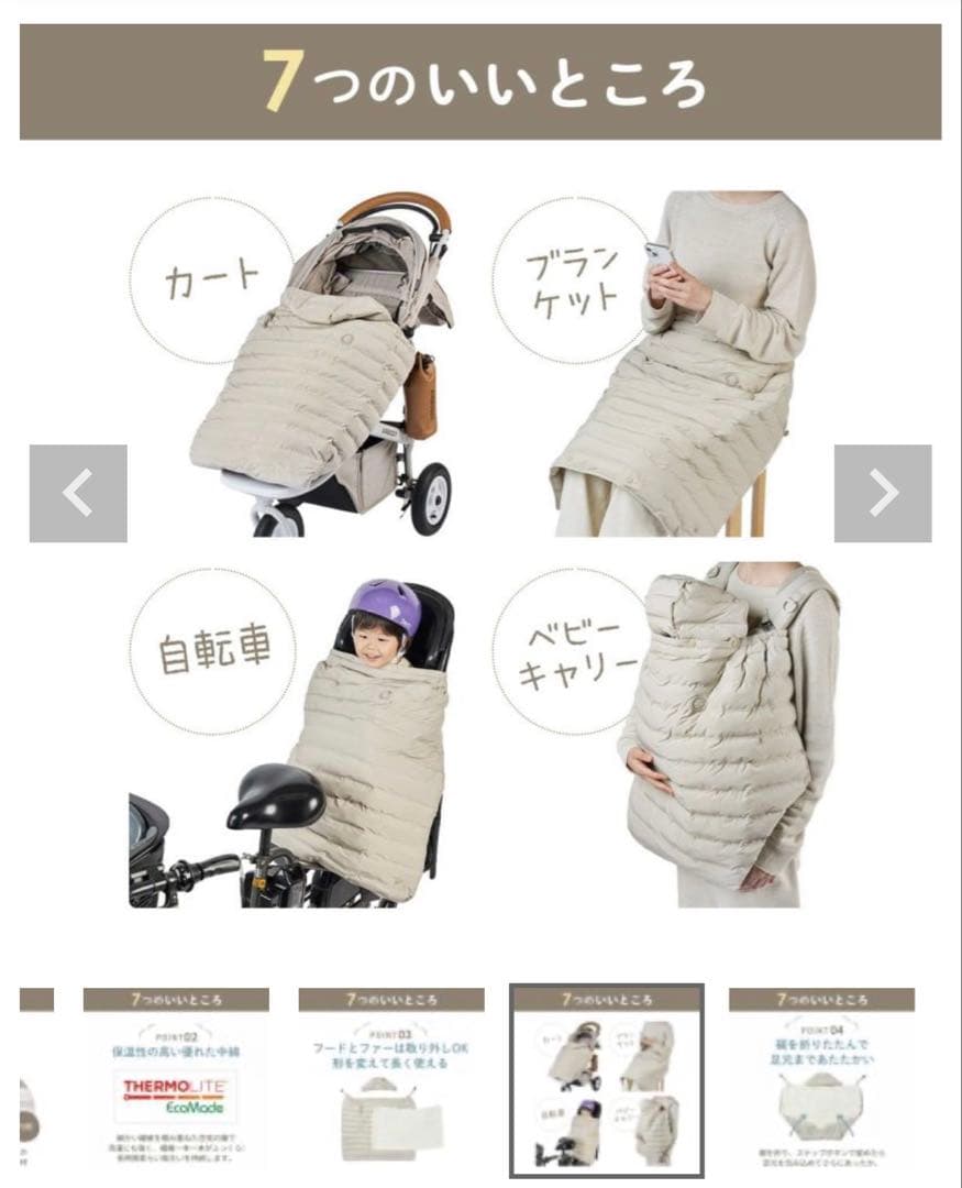 [美品] AIRBUGGY マルチライトケープ ジェットブラック　防寒ケープ