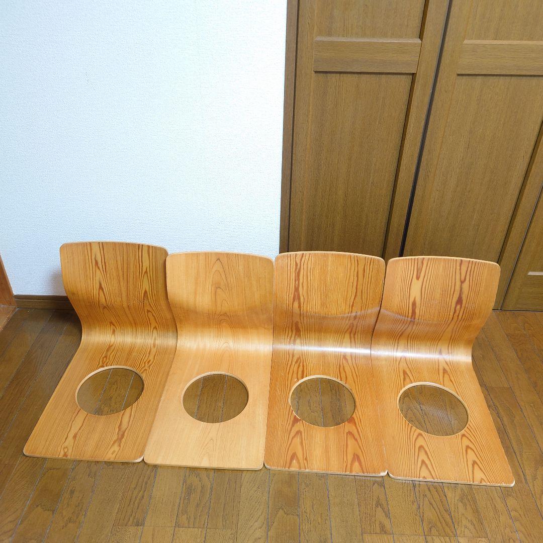 天童木工　座椅子4脚　S-5046KY-ST 藤森健二　①