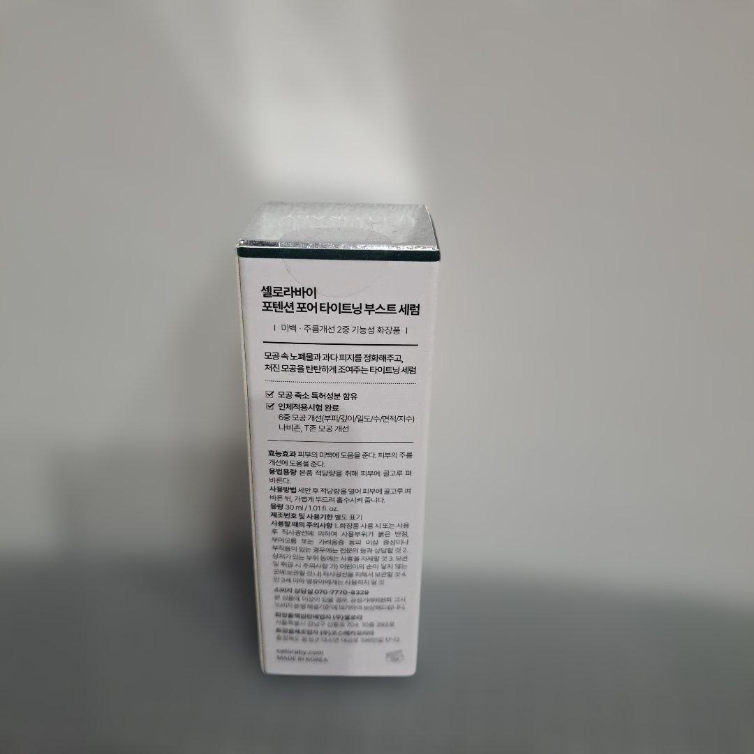 ボディ・フェイスケア CELORA PENTASHOT & Pore Tightening Serum