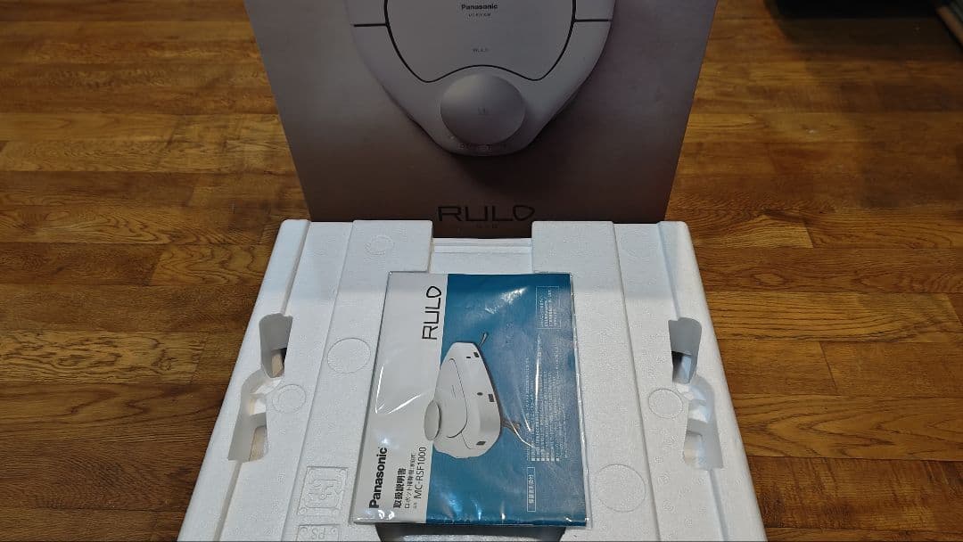 美品　Panasonic RULO MC-RSF1000 ロボット掃除機　ルーロ